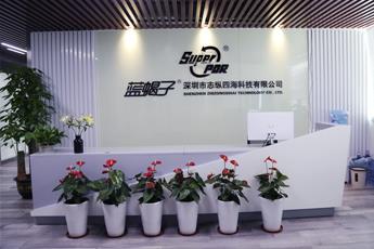 公司4.jpg 公司4.jpg